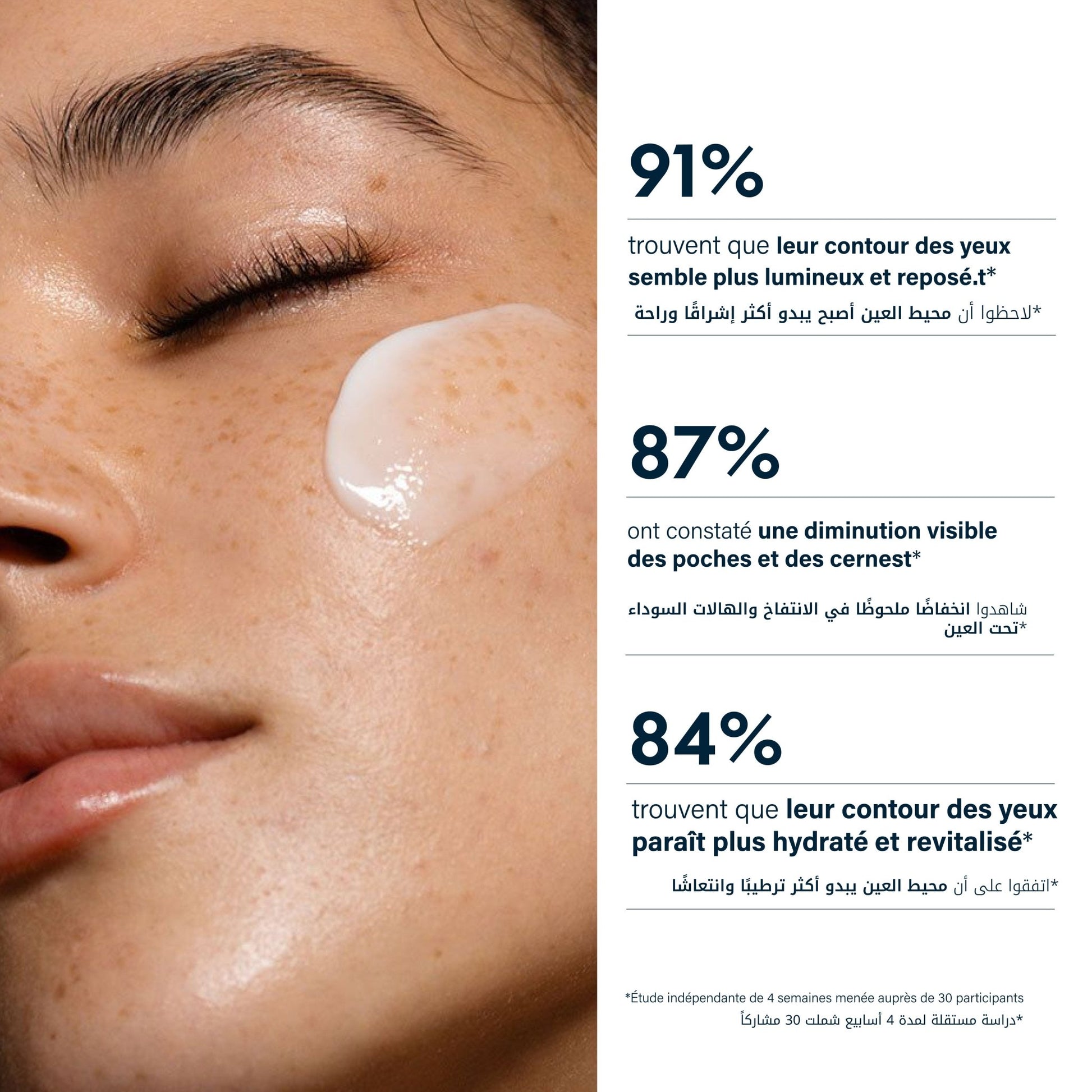 kit anti - age - avure - Avure Skincare