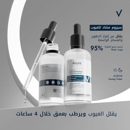 Kit Smooth & Clear plus - Avure Skincare